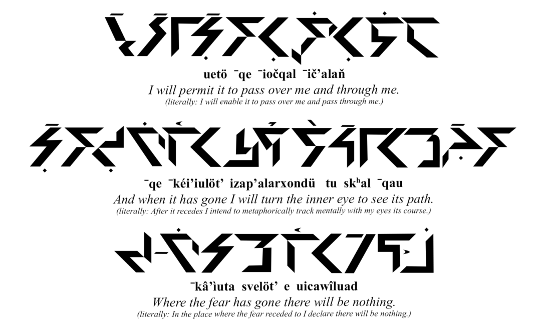 Ithkuil text